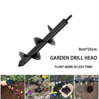 Auger Drill Bit Spiral Planting Garden Soil Digger Hole Earth Yard Bulb Tool UK