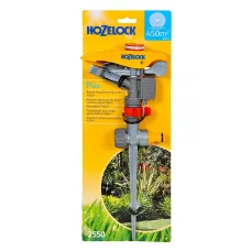 Hozelock Pulsating Pulse sprinkler