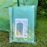 4 Tier Mini Greenhouse Reinforced Replacement Cover